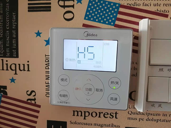 阜康美的空调维修