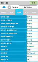 阜康中央空调维修电话是多少